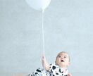 子供の可愛い撮り方・レタッチ教えます 0歳児ママカメラマンが伝授＊おうち写真がプロっぽく変わるコツ イメージ2