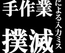 Excelにてブラウザ操作自動化ツールを作成します その作業、webスクレイピングを使って自動化しましょう！ イメージ3
