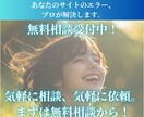 WordPressサイトの修正対応します HTML/CSS、JavaScript修正します イメージ5