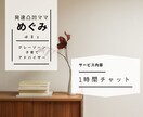 発達障がい、グレーゾーン、子育ての悩み全部聞きます 発達凸凹子育て中の現役保育士があなたの子育ての疑問を解決 イメージ3