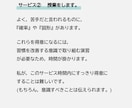 高校数学・大学受験数学｜オンライン質問対応をします 納得の連続で，難関大攻略の素地を作り上げます。 イメージ4