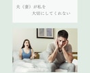 あなたの悩み・愚痴をお聴きします あなたのココロを受け止める、傾聴カウンセリング イメージ5