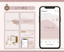 Instagramのフィード投稿を制作します 素材も文章もまるっとおまかせOK！大人女性向けデザイン イメージ6