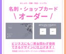 おしゃれで洗練されたシンプル名刺作ります シンプルなのに目を惹く唯一無二さを形にします◎ イメージ2