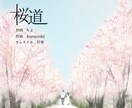 配信サムネ・フライヤー制作致します 画像加工・配信サムネ・アイコンリング・フライヤー制作まで対応 イメージ3