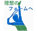 サーブフォームの解析をいたします サービスのムリムダムラを構造から修正し理想のサーブをデザイン イメージ1
