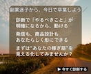 なぜ動けない？9割がハマる副業のズレ構造診断します 「動けない理由」が言語化され、行動に変わる診断です イメージ10