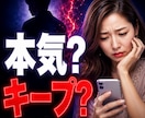 曖昧な彼の本気度と本音を霊視します ⭐優しいのに苦しい、その違和感を読み解きます イメージ1