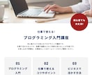 大手企業も手掛けるトップマーケターがHP制作します 飲食店・サロン・コーポレートサイトの集客力抜群のHP制作！ イメージ9