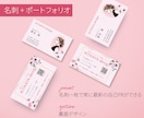 名刺＋診察券＋QR！多機能カードデザイン制作します オーダーメイドで便利さとデザイン性を両立。リピーター増加に！ イメージ2