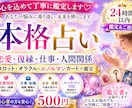 恋愛・復縁・仕事のお悩みをタロットで丁寧鑑定します あの人の気持ち・復縁の可能性をルノルマンで鑑定します♡ イメージ1