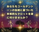 タロットと生命の樹の徹底習得講座を提供します ご自分でタロット講座を開設可能になるレベルの講座になります イメージ7