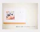 A4サイズ　オリジナルカレンダーをお作りします 思い出の写真を使ったカレンダーを飾りませんか？ イメージ6