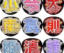 ミュージカル『刀剣乱舞』の応援うちわを作成します フルオーダーもOK！お気軽にお申し付けください。 イメージ3
