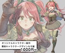 HPや動画向けのイラストカット制作します 柔らかいタッチで高クオリティなイラスト。 イメージ3