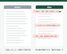 営業職の採用人事が職務経歴書を添削します コンサル営業・人材営業の採用担当が"数字の見せ方"を直します イメージ3