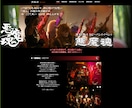 小〜中規模イベントサイト制作します イベント主催経験を活かしたサイトを相談しながら制作します イメージ6