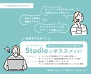 StudioでオリジナルのHPを制作します 高品質なデザインをご提案！専用マニュアル作成も可能です イメージ2