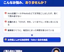 会議の録音・文字起こしから議事録を作ります 文字起こしから決定事項・ToDo＋全文を納品 イメージ3