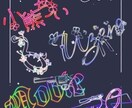 貴方だけのイラスト描きます ネオン系のサインやサムネイルかきます イメージ2