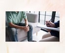 泣きながらでも大丈夫。あなたの話聞きます 愚痴、誰にも言えない悩み、パートナーとの関係、心のモヤモヤ イメージ7