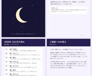 数秘術であなたを読み解きお名前入り鑑定書を作ります 性格・恋愛・今年の流れ＋ご相談1つに数秘術でお答え イメージ1