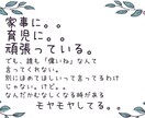 なんでもいいよ。ママの悩みききます 誰かとふと話したくなったときにどうぞ。 イメージ2