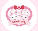 理想のゆめかわキャラクターロゴつくります 修正無制限・AIデータ込みで理想のかわいいロゴをお届け･:* イメージ2