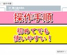 算命学自動鑑定ツールを販売します 命式作成と鑑定書出力をExcelで効率化 イメージ7