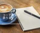 HTML/CSS/QueryでのLP制作を承ります 実績あるコーダーが安価で丁寧に対応！ イメージ1