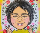 敬老の日に贈りたくなる似顔絵かきます なかなか会えないおじいちゃんおばあちゃんへ似顔絵のプレゼント イメージ9