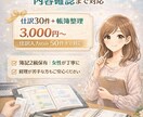 簿記2級｜仕訳入力・帳簿整理を丁寧に行います 個人事業主様・小規模事業者様歓迎｜仕訳入力だけでもOKです イメージ1