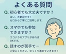 初心者向け！ ChatGPT活用ミニ相談をします 初心者歓迎｜ChatGPT「これどうする？」をスッキリ解決！ イメージ6