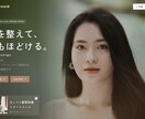 1名限定で海外風の動くHPを丸投げで作ります 受付は1名さまのみ。美容室・カフェ・ジム・会社など業種不問 イメージ2