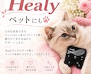願望実現サポート★ヒーリーで軽やかに波動調整します 心と波動を整え、仕事★恋愛★人間関係★豊かさ★ご縁を引き寄せ イメージ2