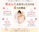 オンライン秘書・バックオフィス業務を代行します 事務経験約9年｜事務からWebまで丁寧にサポート イメージ5