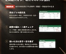即日対応！スマホで撮って送るだけで記帳代行します 会計事務所3年｜1仕訳30円・先着5名10%OFF イメージ2