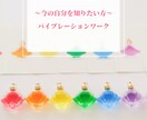 今の自分を知るカラーセラピーをします 今の自分の気持ち、悩みやモヤモヤ、未来の自分を応援します イメージ1