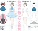 配信用、ゲーム用立ち絵・SDイラスト作成します 立ち絵を新しくしたい！一から作る立ち絵が欲しい！という方へ イメージ4