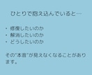 夫婦関係が辛い！解決の糸口を一緒に見つけます 夫婦関係を修復したいか解消したいのか一緒に答えを探しましょう イメージ3