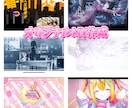 多数実績有！VTuber・歌い手さんのMV作ります 髪揺れ瞬き・CGなど希望に合わせ制作します。 イメージ2