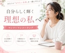 女性向け画像・バナー制作します 美容・副業系に強い女性向けデザイン イメージ5