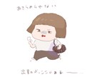 あなたのアイコンを描きます 公立美大出身者がゆるいイラストを描きます！ イメージ3
