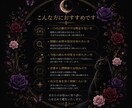 じっくり深掘り鑑定いたします 占術を組み合わせ、じっくりしっかり深掘り鑑定です。 イメージ3