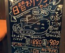 2色で店頭で目を引く楽しい ♪ 看板を描きます ワクワクする看板でお店の魅力をアピール！※立て看板本体込み イメージ5