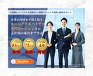 見る人の目を引く！おしゃれなバナー制作します ビジネス用のクールなデザインからおしゃれなデザインまで幅広く イメージ7