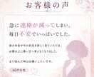 禁断の愛、不倫の未来を霊視鑑定します 誰にも言えない悩み、打ち明けてくれませんか？ イメージ7