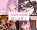 イラスト描かせていたたきます なんでもチャレンジしたいです！ イメージ1