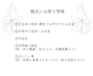 夢女子専用♡2次元の彼との恋の行方を占います ♡先着20名限定♡2000円→1000円でご案内中！ イメージ6