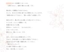 心に羽を。恋愛と人間関係の本音リーディングをします 〜タロット×星座×オラクルで“心の声”を優しく読み解きます〜 イメージ6